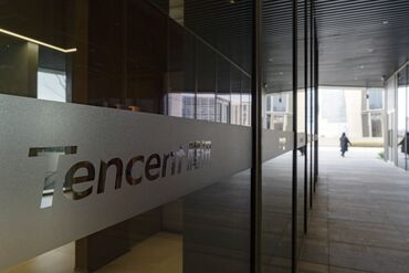 Tencent East China Headquarters As US Adds Company to Chinese Military Blacklist