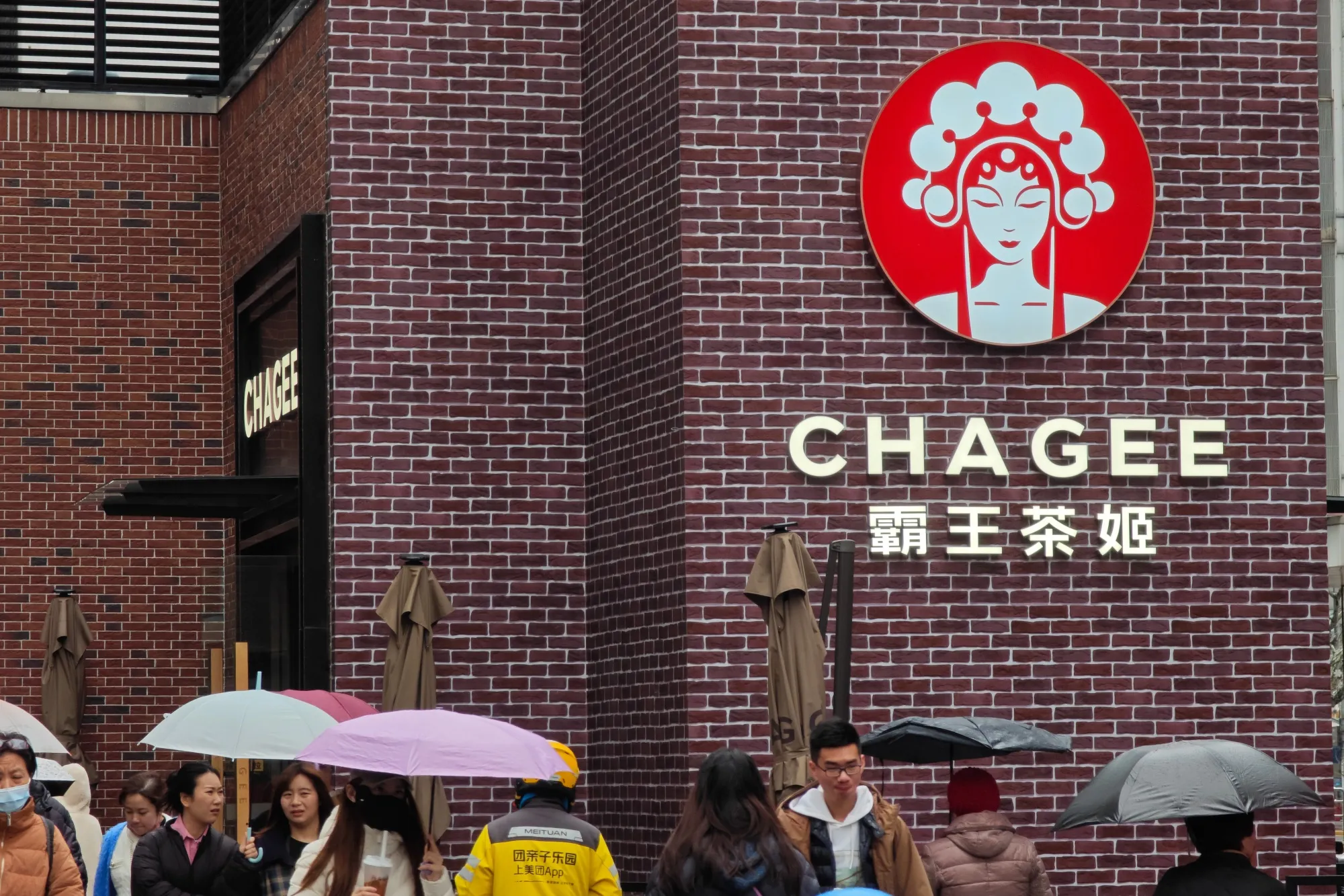 Chinese Tea Chain Chagee Seeks to Raise $411 Million in US IPO - Bloomberg