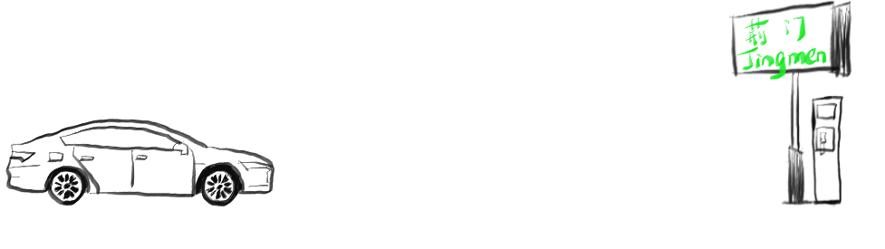 Animation of an electric car reaching Jingmen.