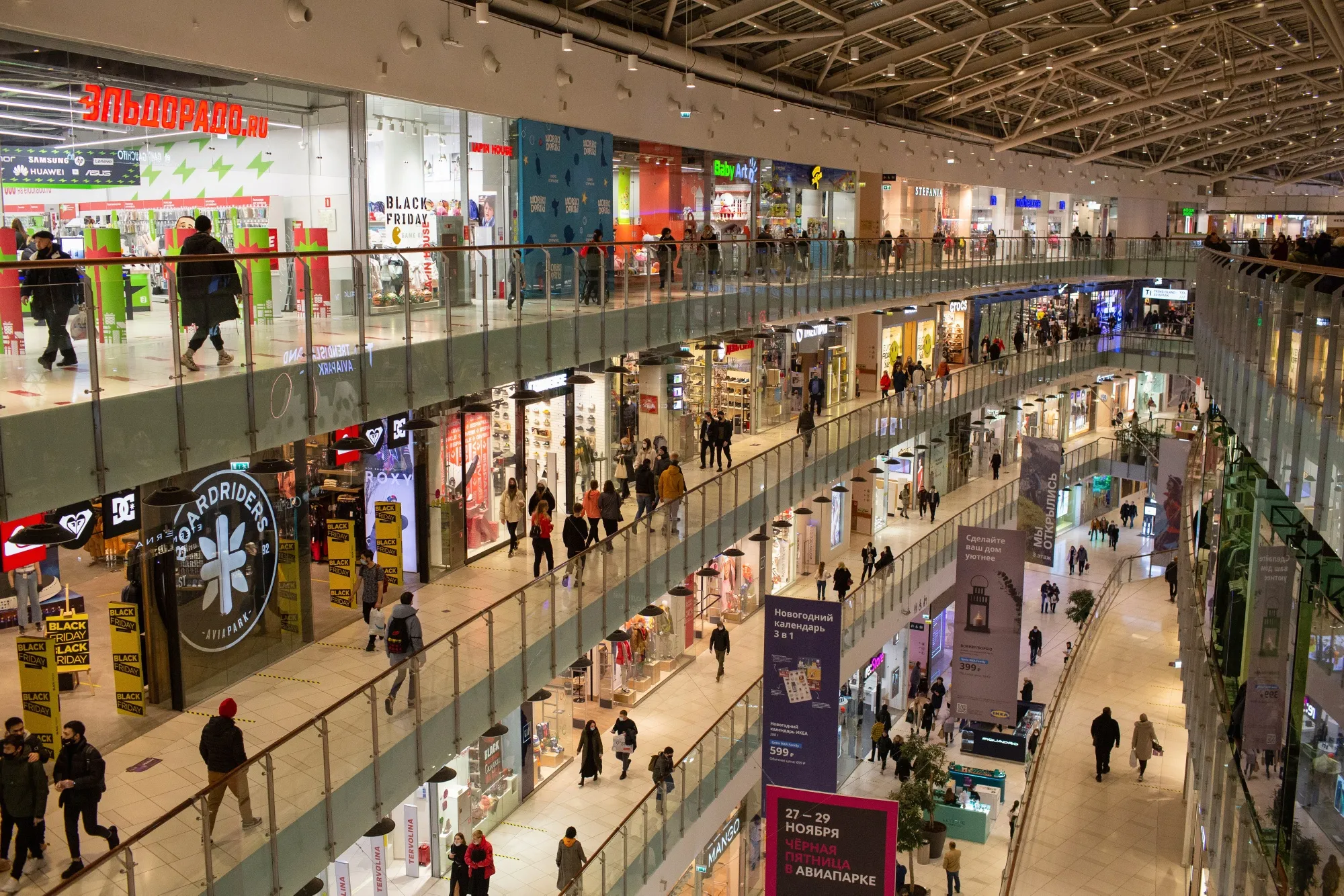 Black Friday Retail At Russia's Largest Shopping Mall