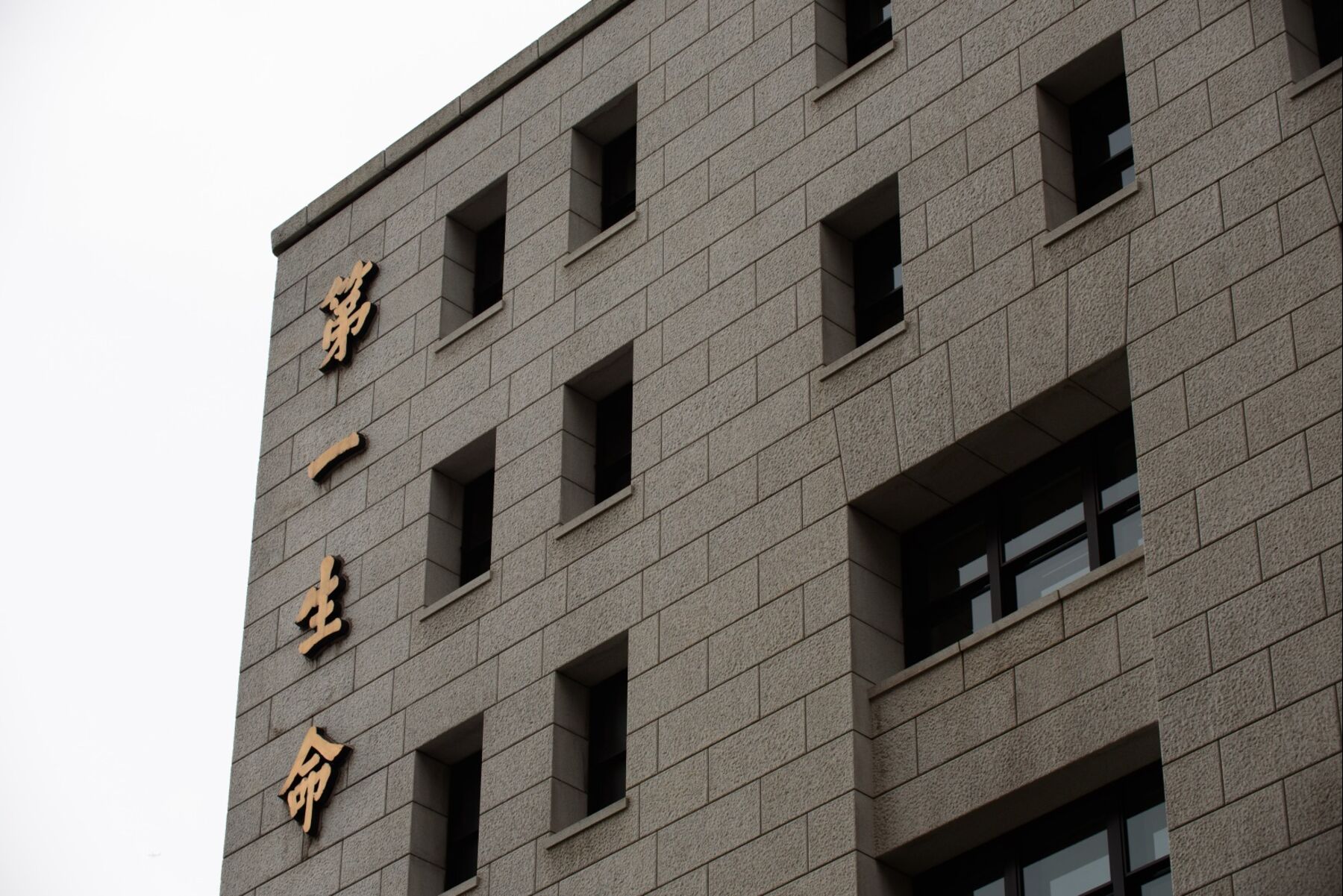 第一生命、金利上昇局面で超長期債を追加投資－日銀は近々政策修正 - Bloomberg