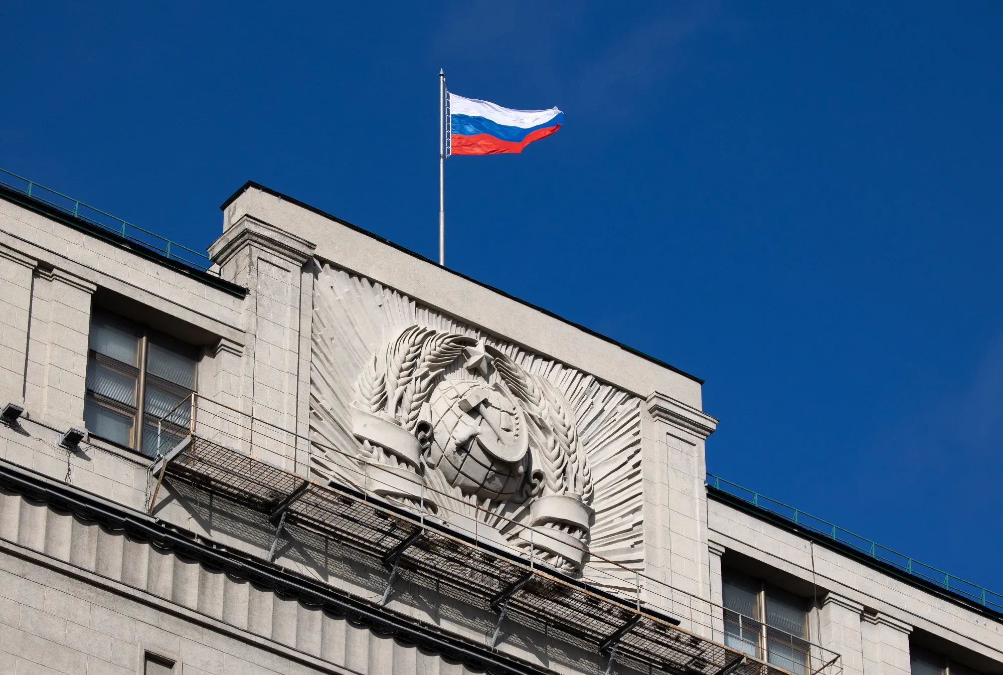 The State Duma building in Moscow.