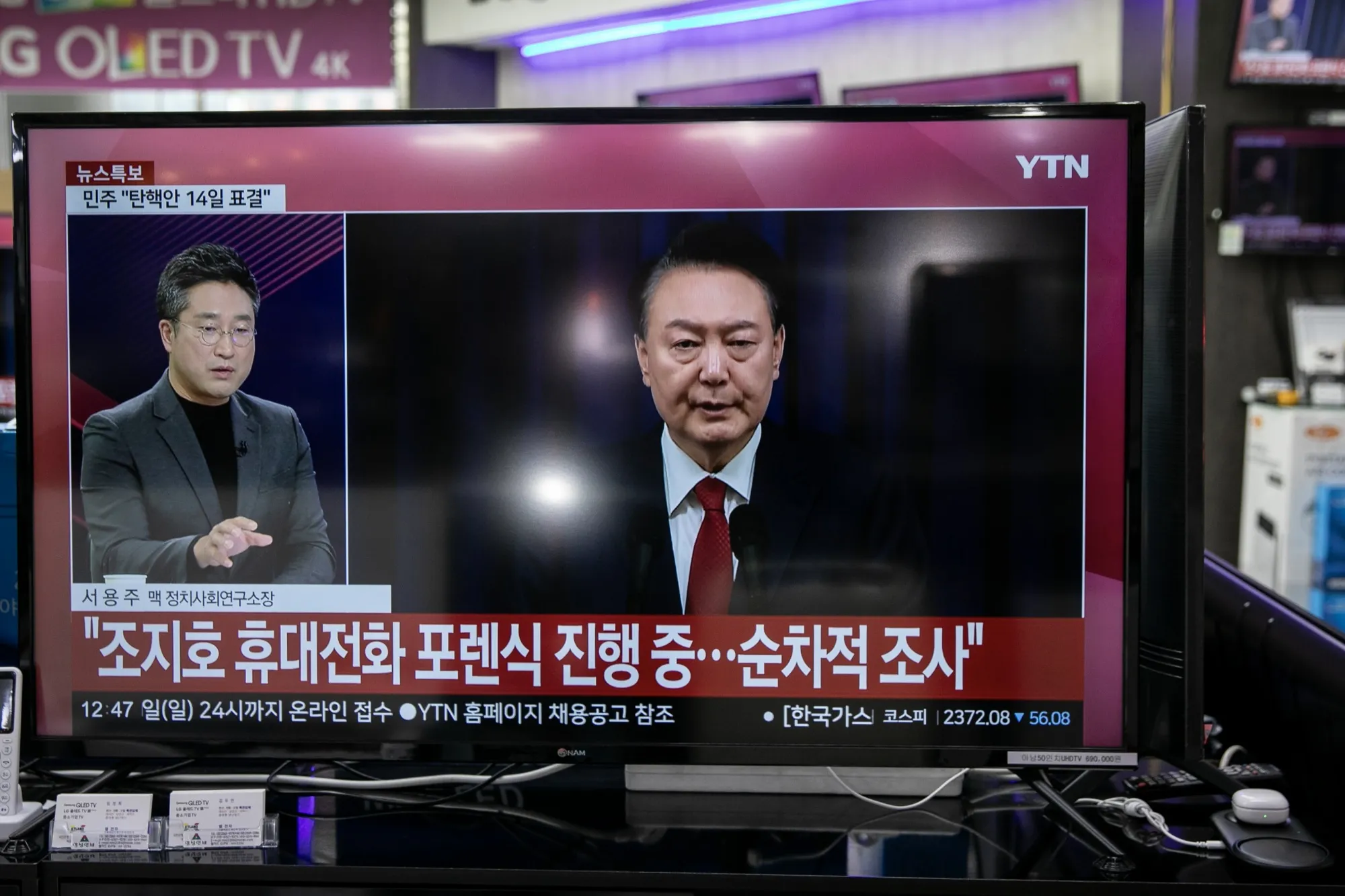 Yoon Suk Yeol’s political capital is fast diminishing.