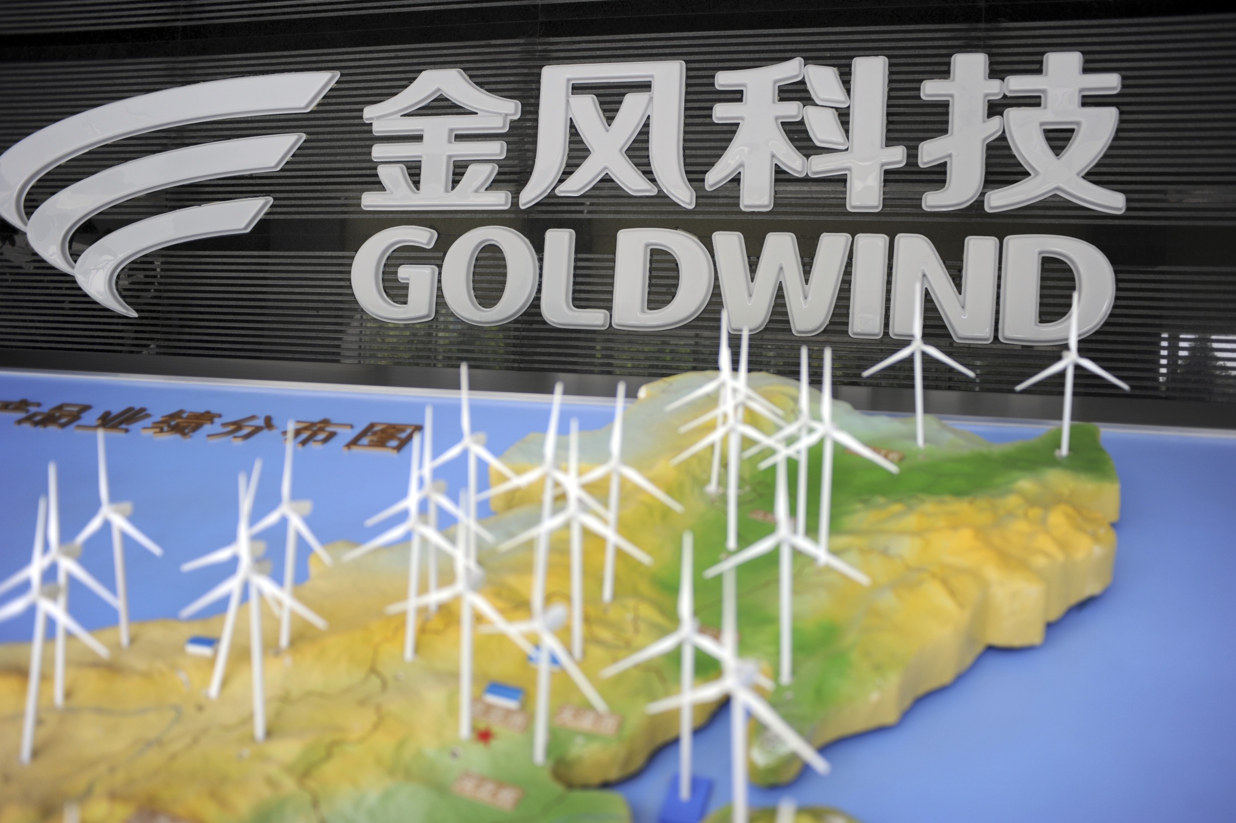 China's $60 Billion Wind Empire Needs to Grow Its Own Blades - Bloomberg