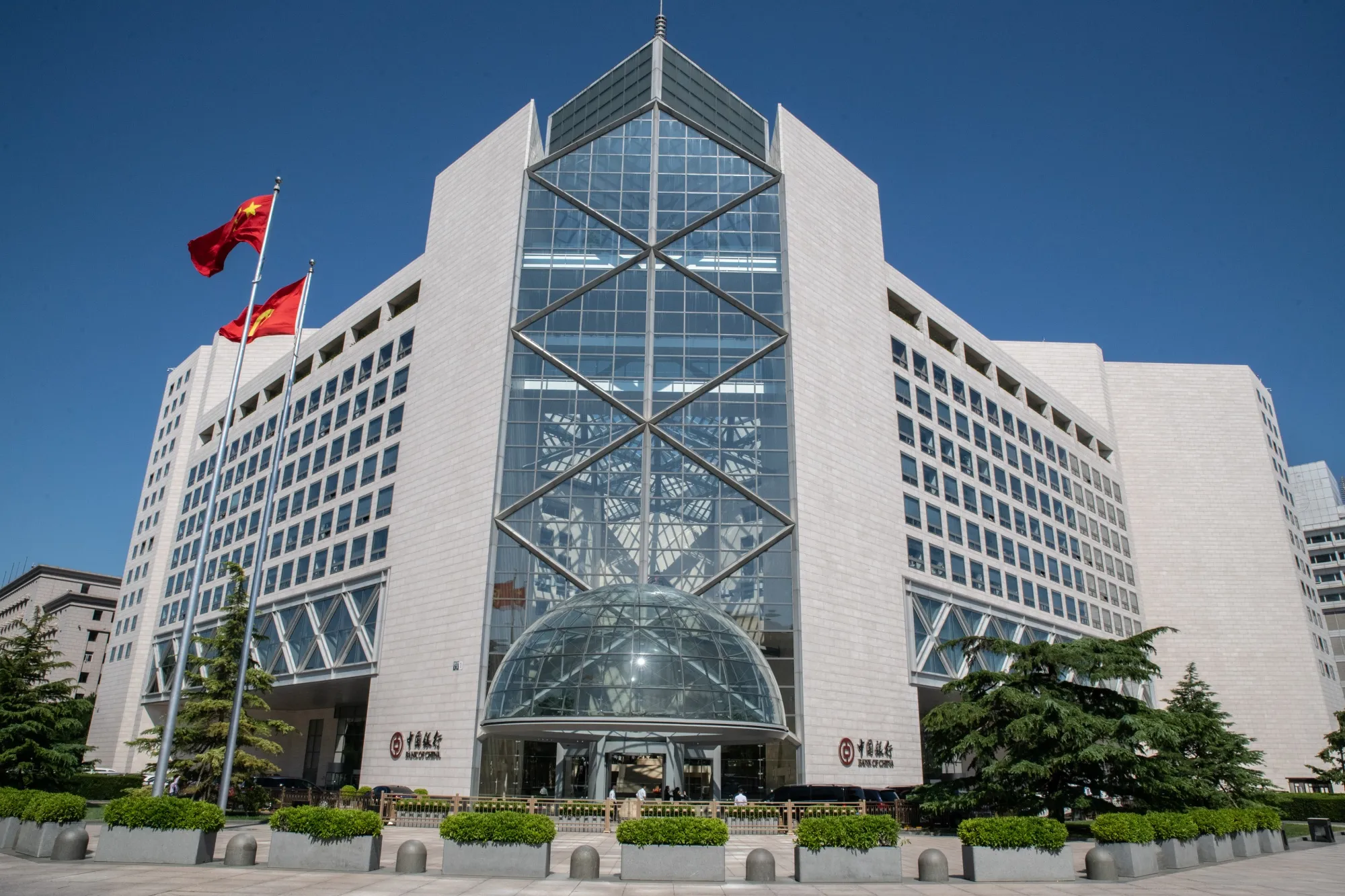The Bank of China (BOC) headquarters in Beijing, China.
