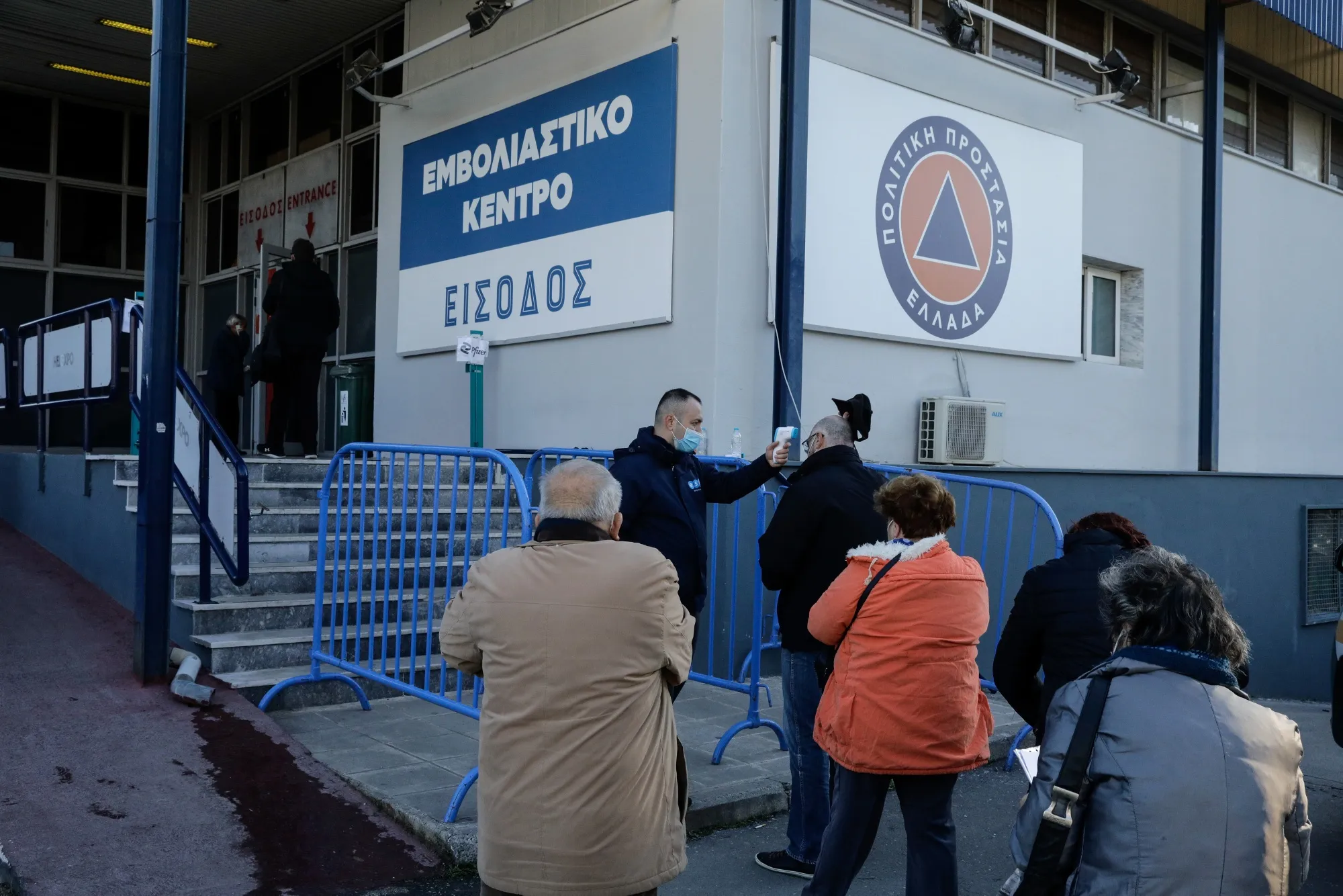 A Covid-19 vaccine center in Thessaloniki, Greece, on Dec. 1.