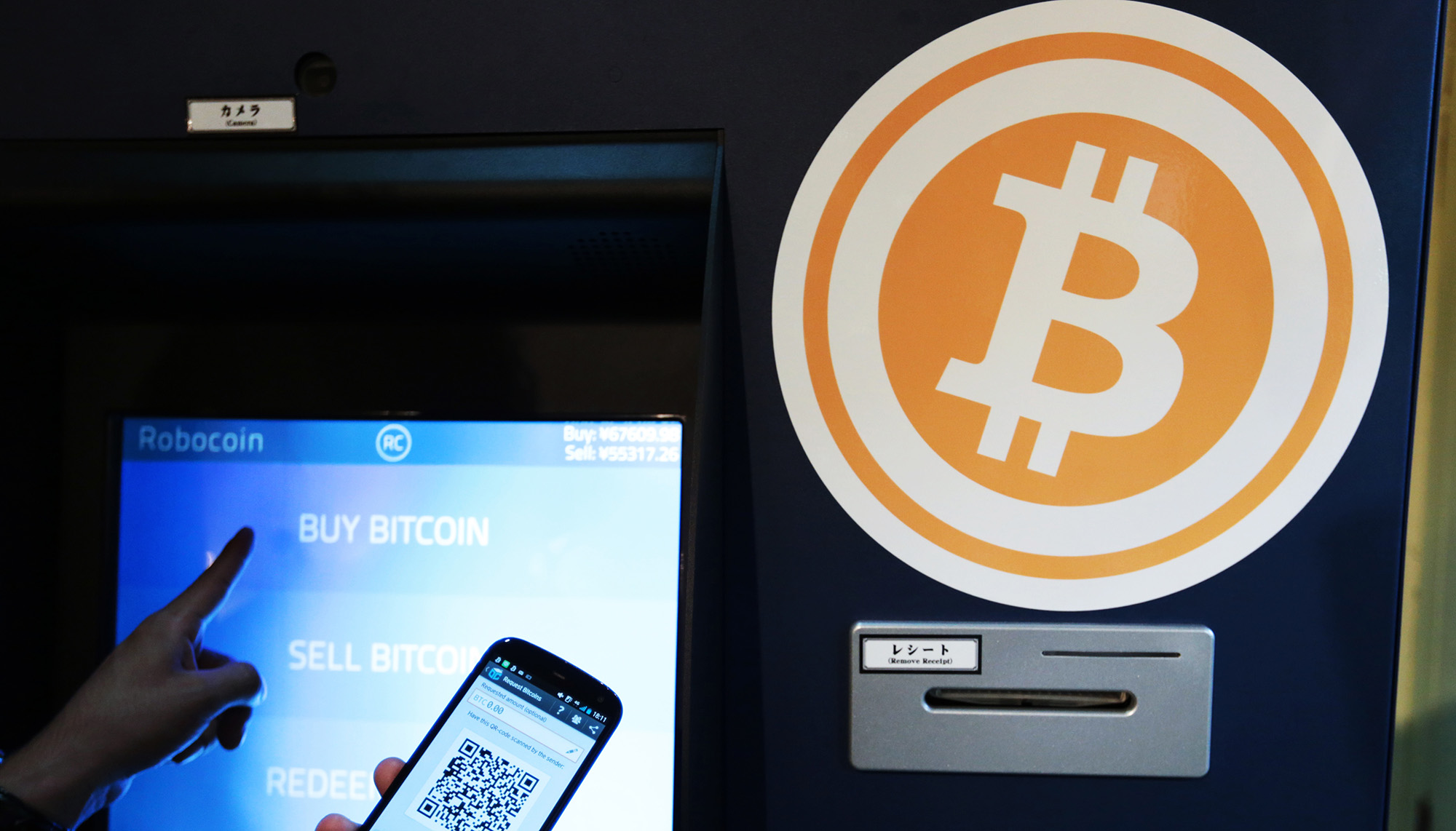 Bitcoin automated teller machine