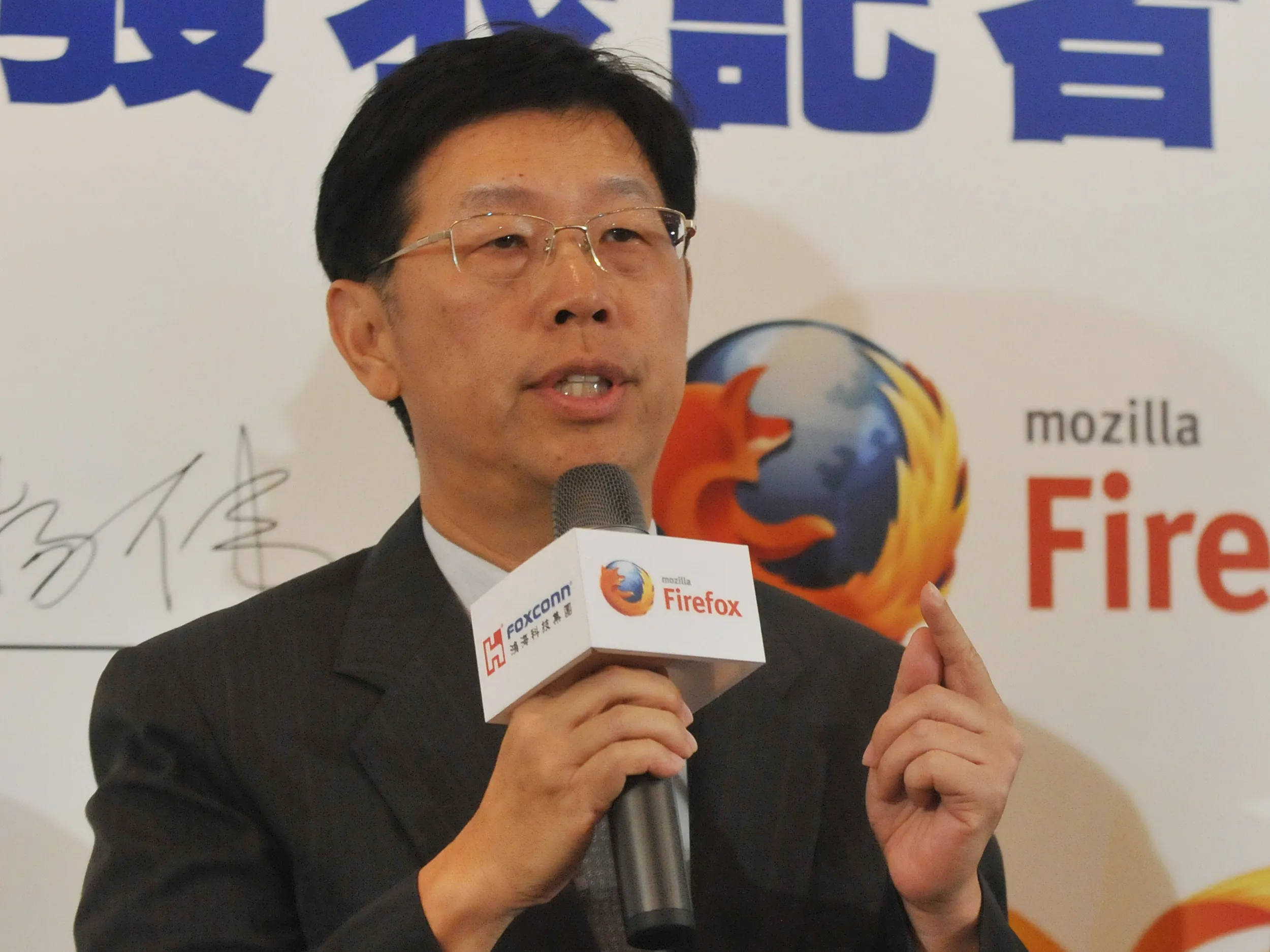 Young Liu