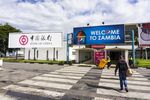 A Bank of China billboard at Kenneth Kaunda International Airport in Lusaka, Zambia.
