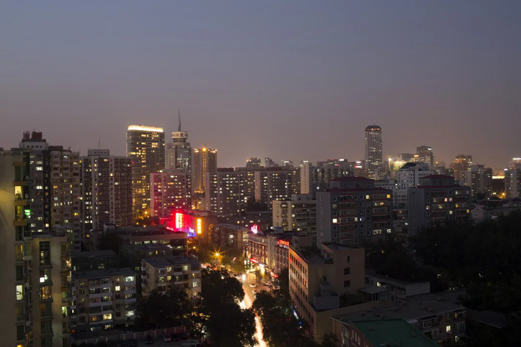 General Scenes Of The PBOC And Economy In Beijing