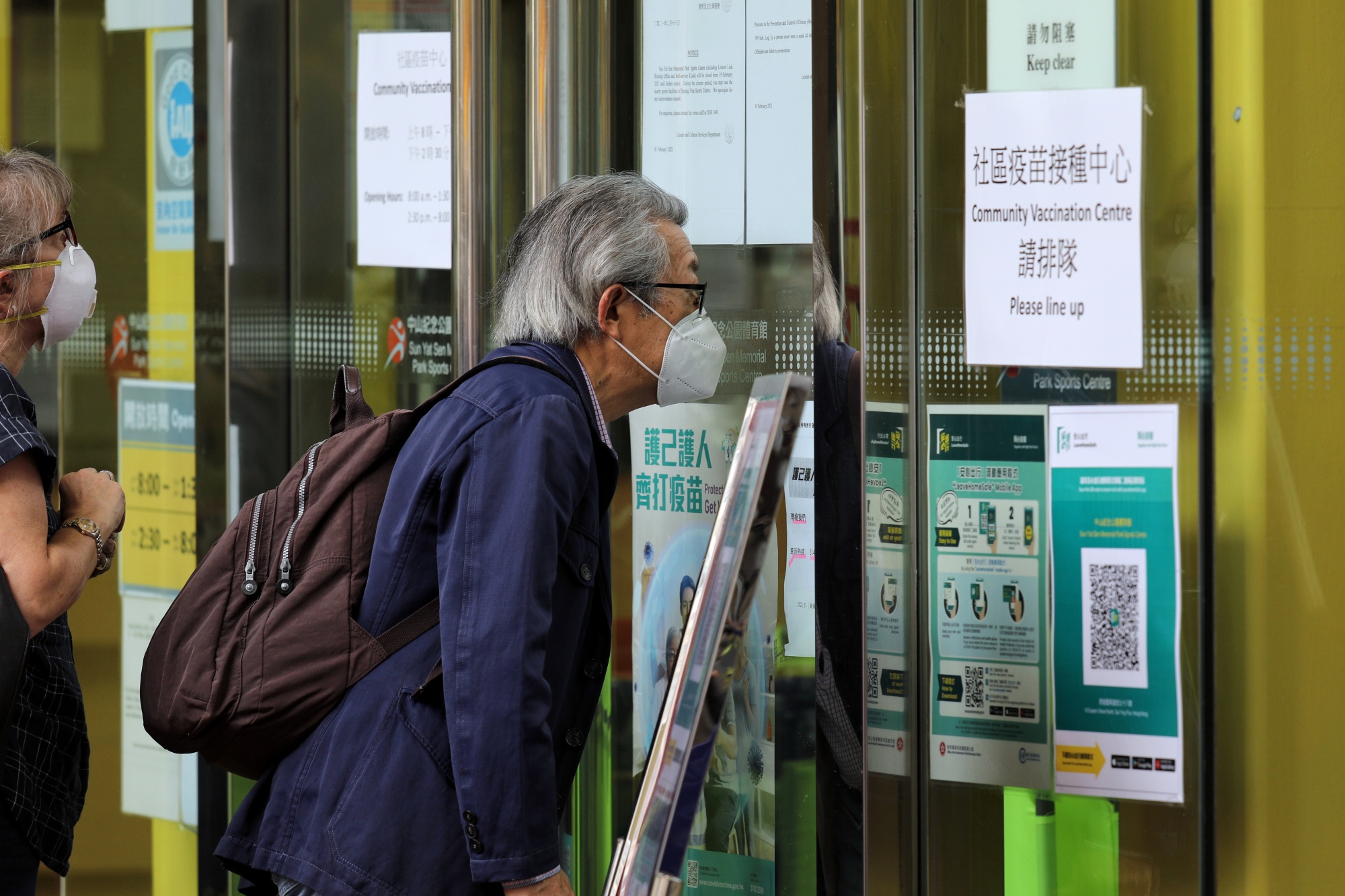 Closed community vaccination center administers the BioNTech Covid-19 vaccine introduced by Fosun Pharma in Hong Kong, March 24th.