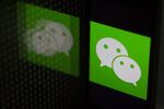 Images of WeChat and Weibo As Twitter's Loss Exceeds Estimates As User Growth Slows