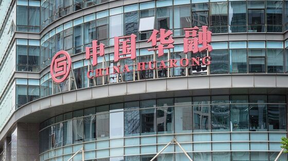 China Huarong Leaves Rating Firms Guessing on State Support