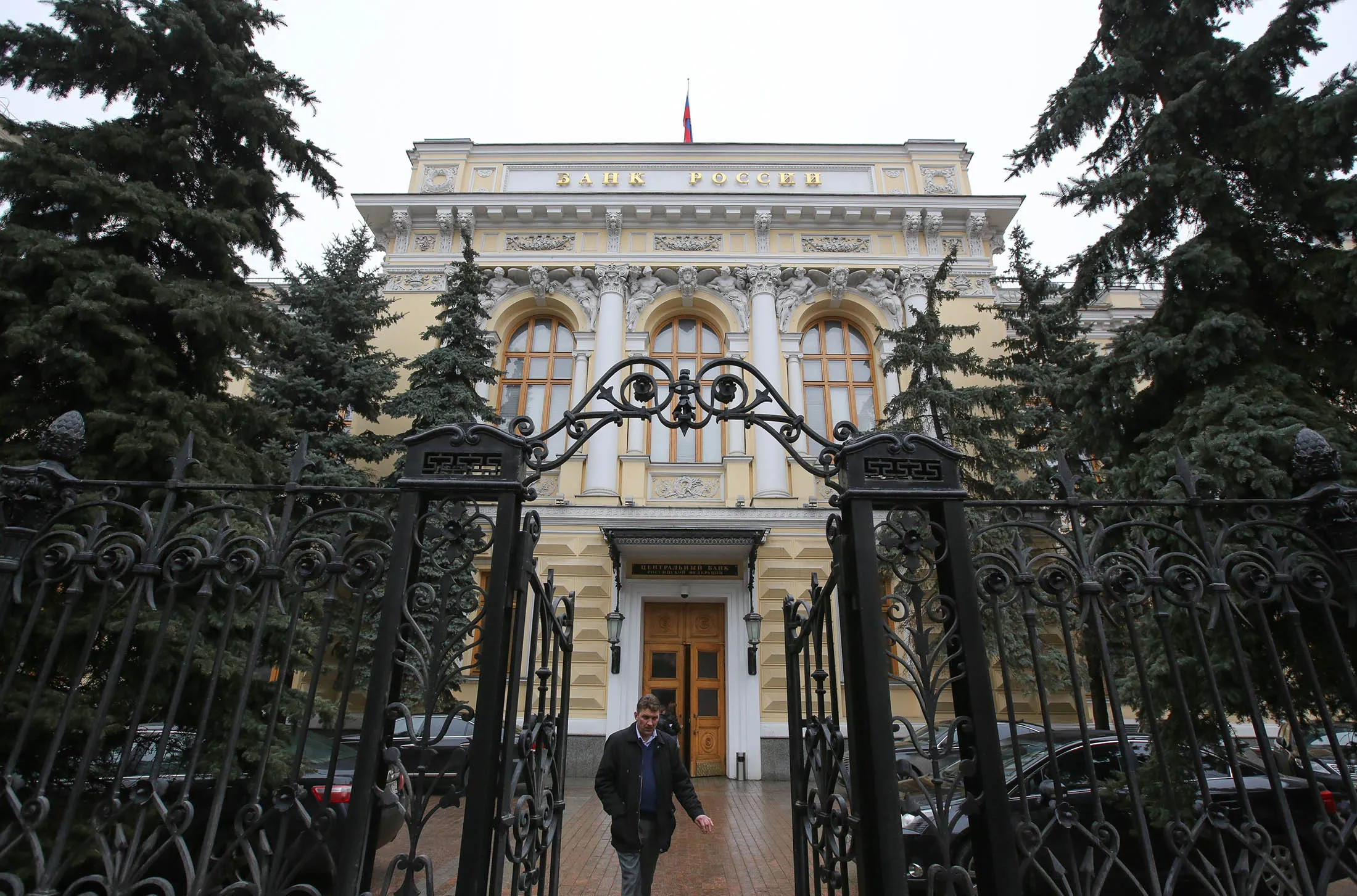 The central bank held $379 billion in foreign exchange and gold as of Feb. 19, up $29 billion from lows touched last April, making Russia the only major emerging market with a gain.
