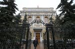 The central bank held $379 billion in foreign exchange and gold as of Feb. 19, up $29 billion from lows touched last April, making Russia the only major emerging market with a gain.