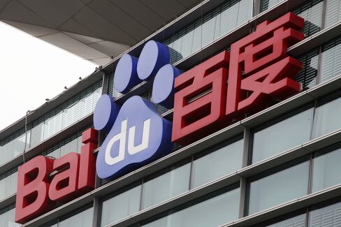 Facebook Reaches Deal for China Site With Baidu