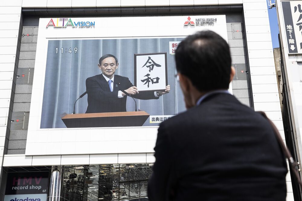 Charting Japan S Economy As Epic Era Draws To A Close Bloomberg