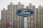 U.S Auto Showrooms in Shanghai and Beijing as China Responds to U.S Tariffs