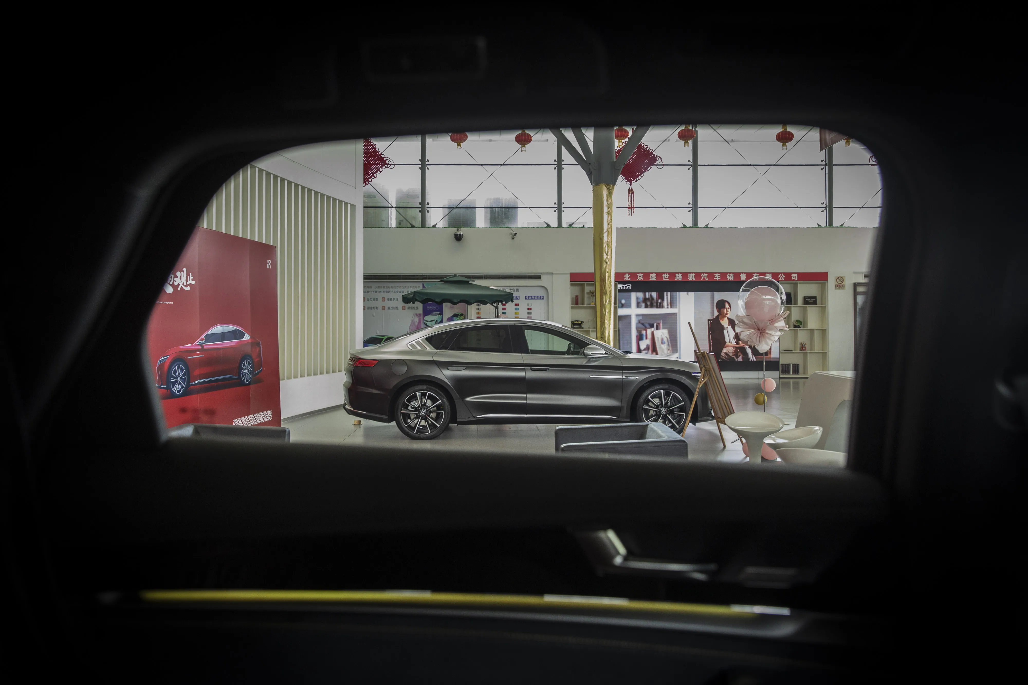 Inside a BYD Co. showroom in Beijing.