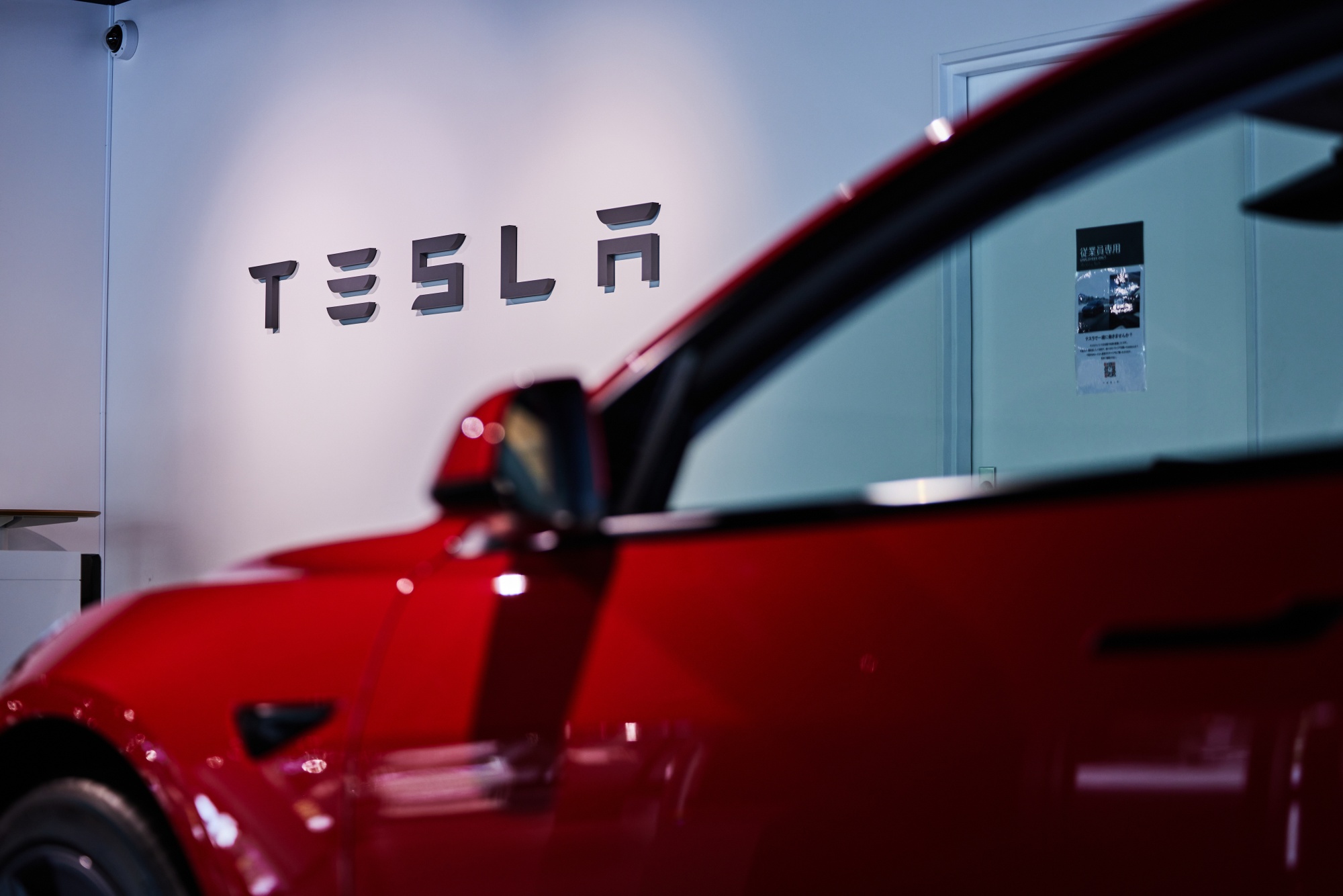 A Tesla dealership in Tokyo.