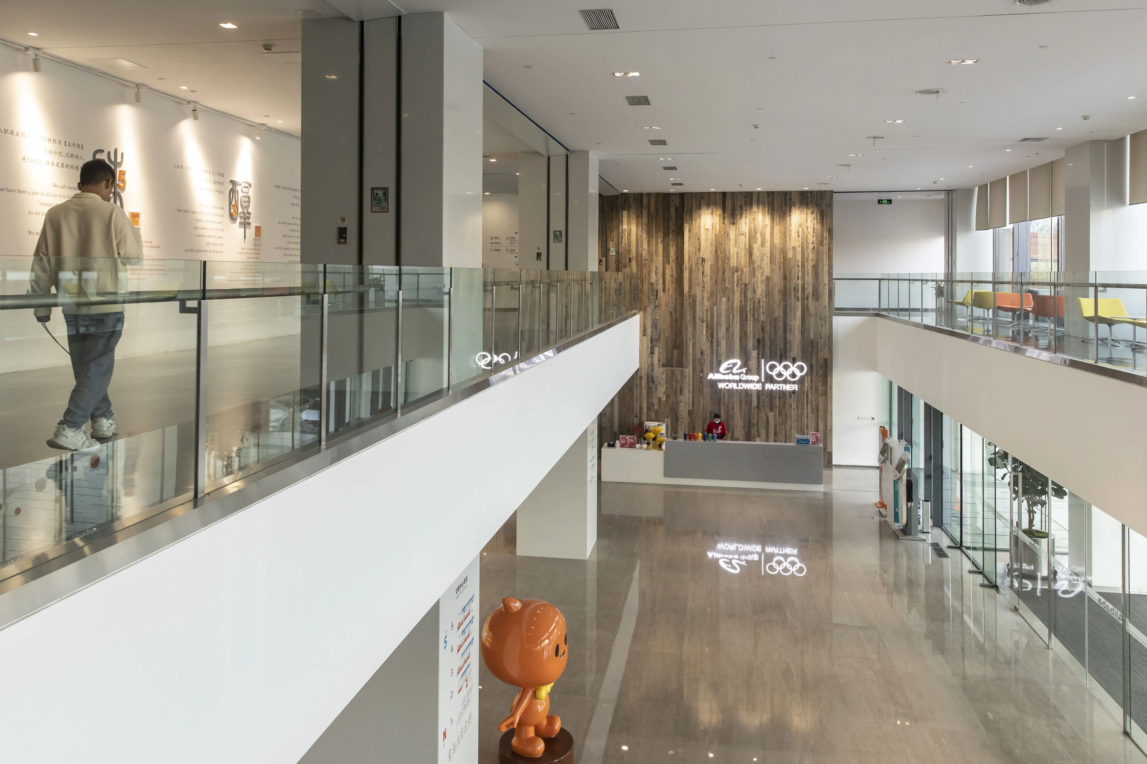 Inside the Alibaba Group Holding Ltd. headquarters in Hangzhou, China.
