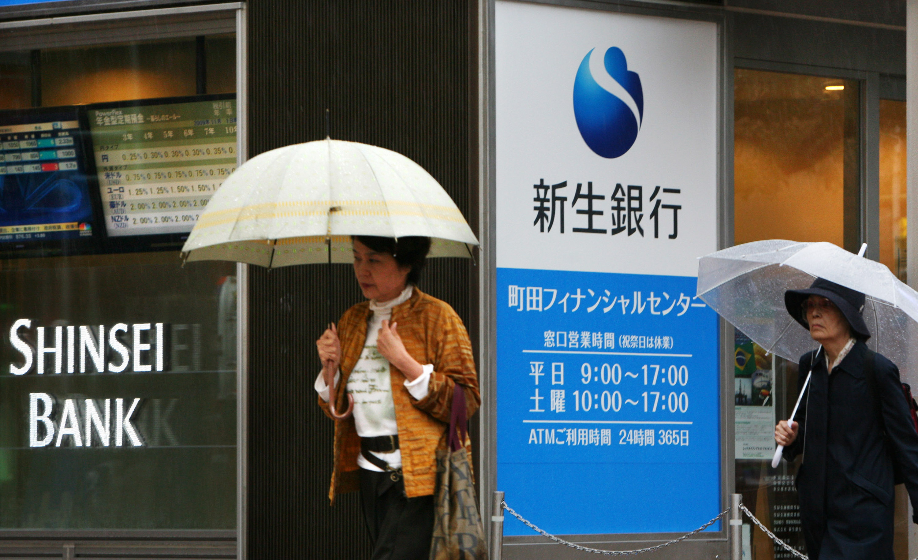 Shinsei Aozora Overseas Deals Risk Diluting Japan Focus Bloomberg