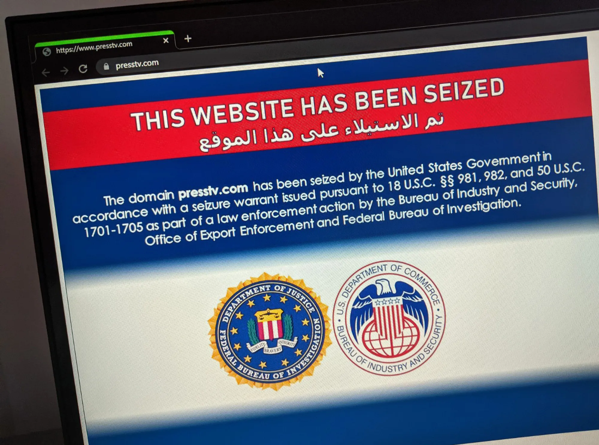 Message displayed on Presstv.com on June 22.