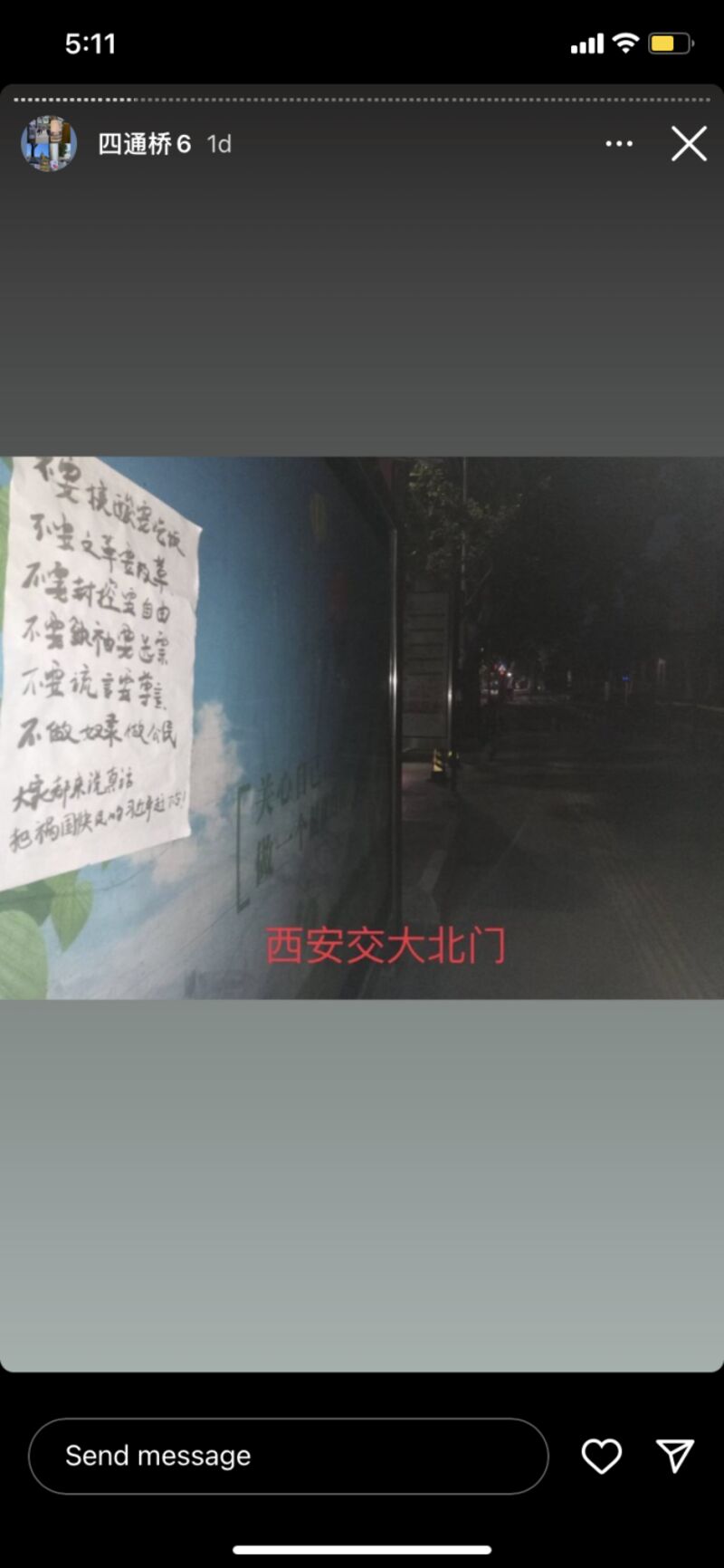relates to Anti-Xi Slogans in Rare Beijing Protest Spread Within China