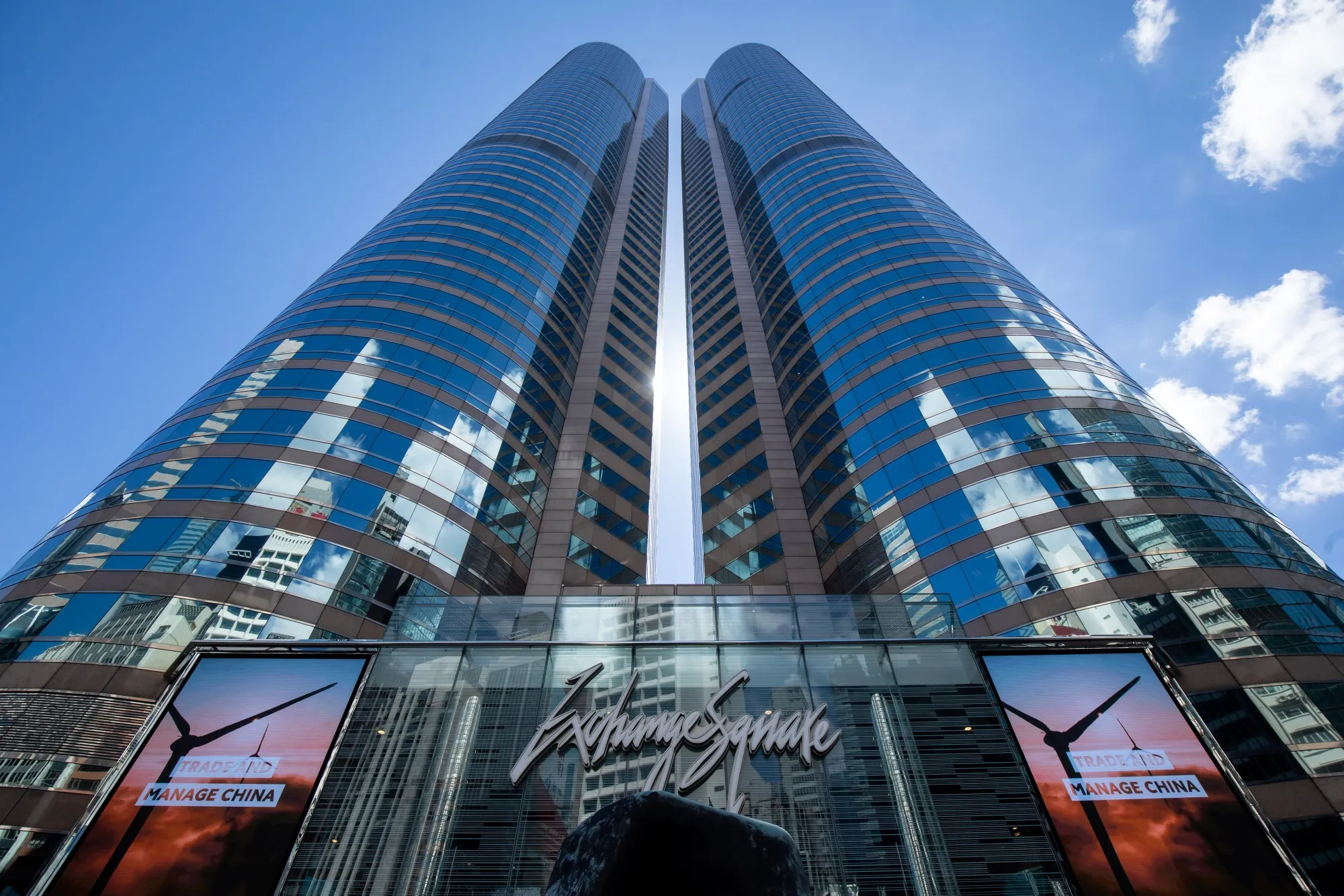 The Exchange Square Complex in Hong Kong.