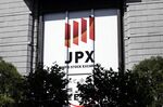 Inside the Tokyo Stock Exchange As Japanese Shares Rebound