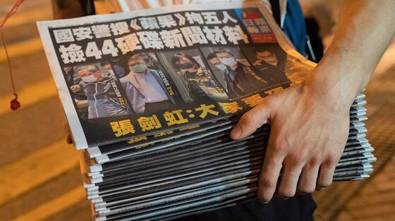 Apple Daily Is Running Low on Funds to Print Hong Kong Newspaper
