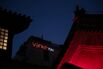 Vanke Buys Time in Debt Crisis as Bondholders Accept Delays