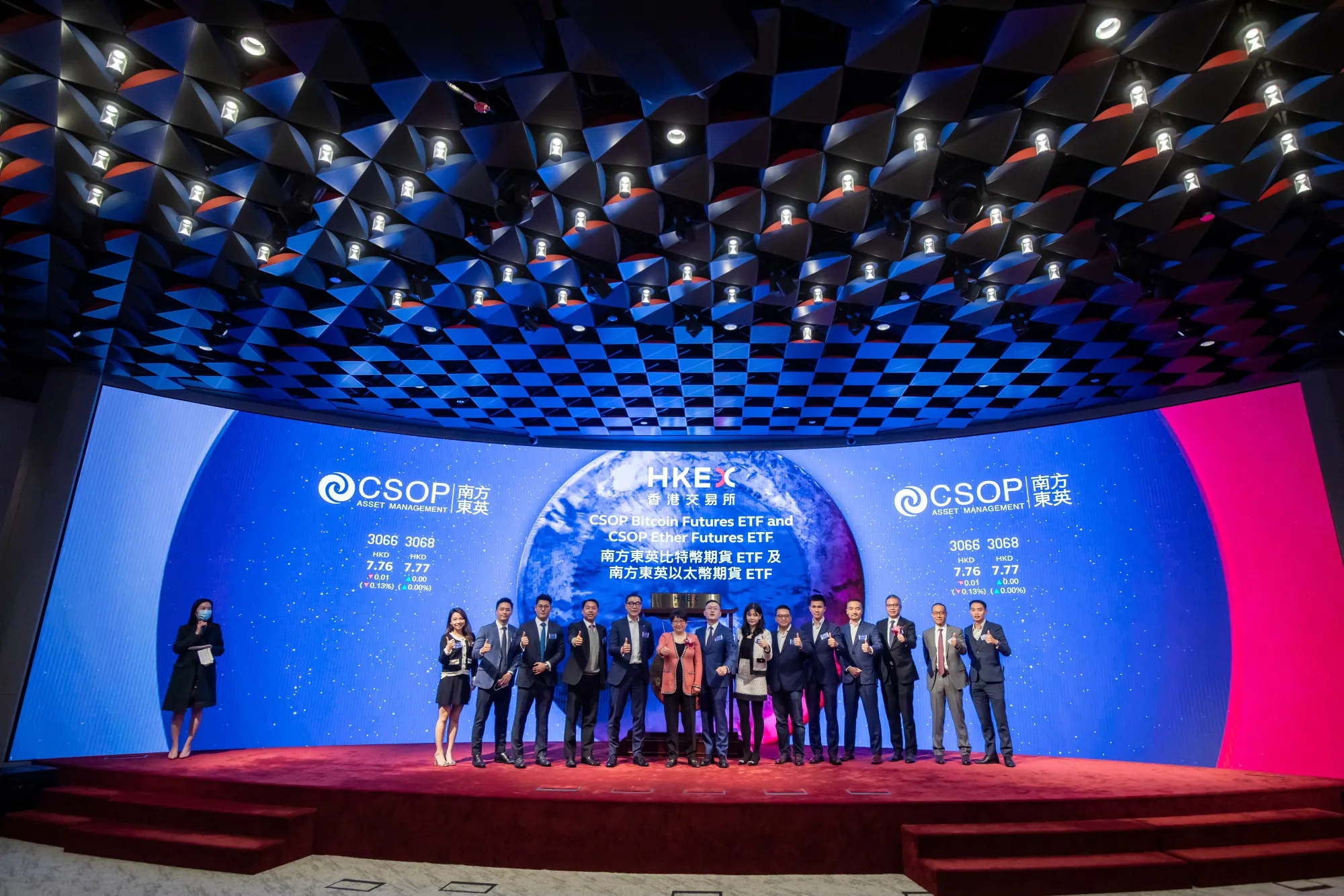 Hong Kong Bitcoin, Ether Crypto ETFs Raise $79 Million After FTX Crisis -  Bloomberg