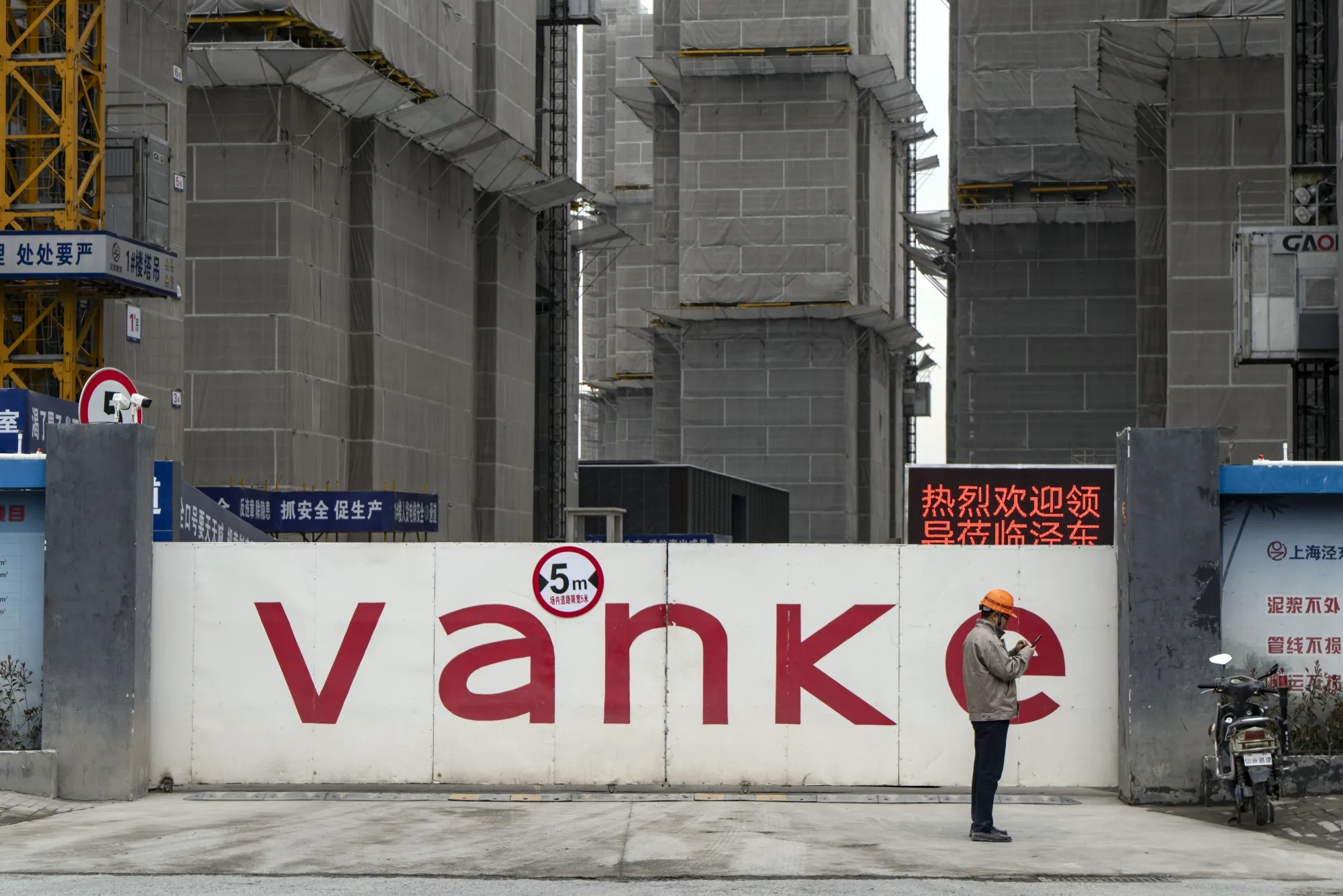 A China Vanke Co. construction site in Shanghai.