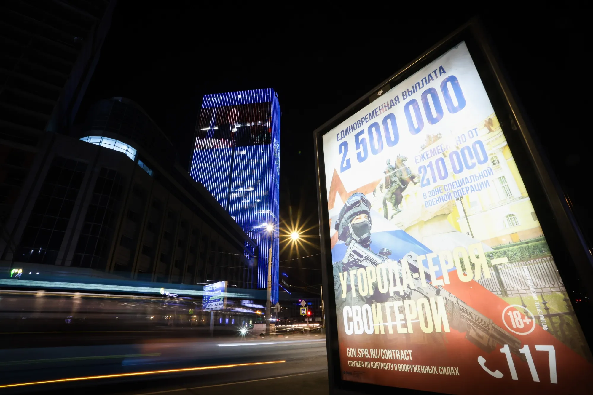 A billboard calling for military service in the Russian armed forces, in St. Petersburg, in March.