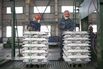 China Hongqiao Seeks $1.5 Billion From Convertible Bonds