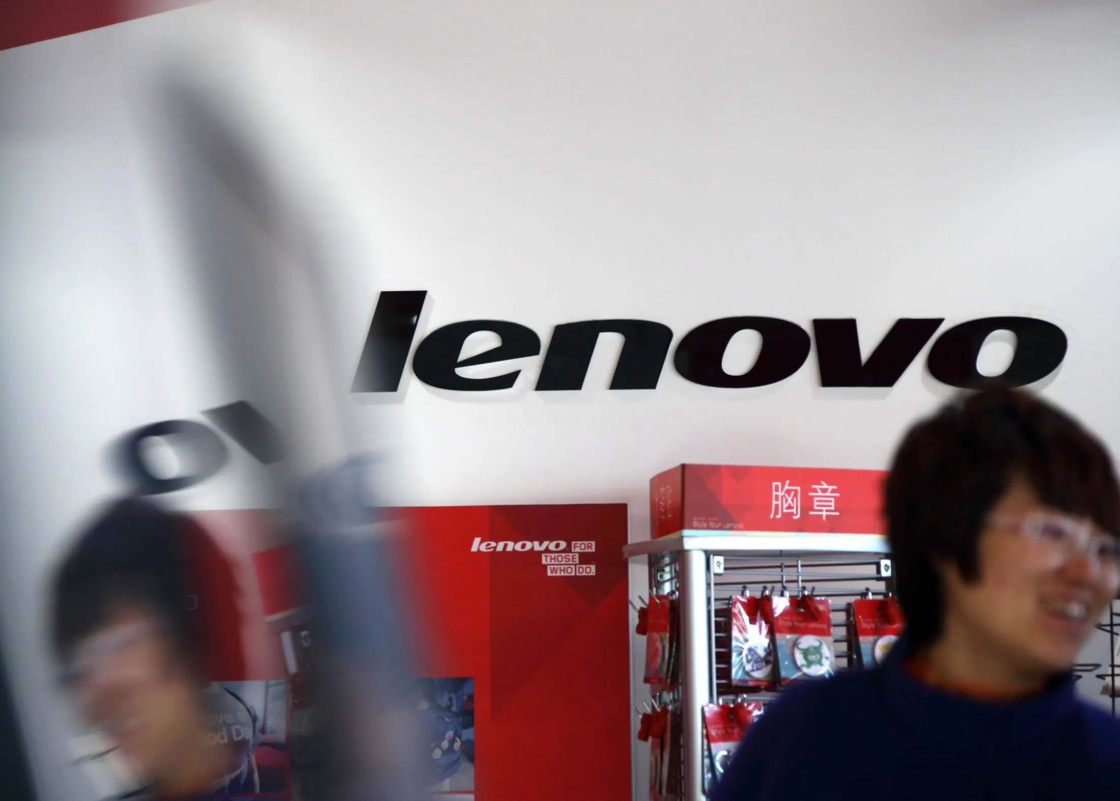 The Lenovo Group Ltd. company's flagship store on Qianmen Street in Beijing, on Nov. 11, 2014.
