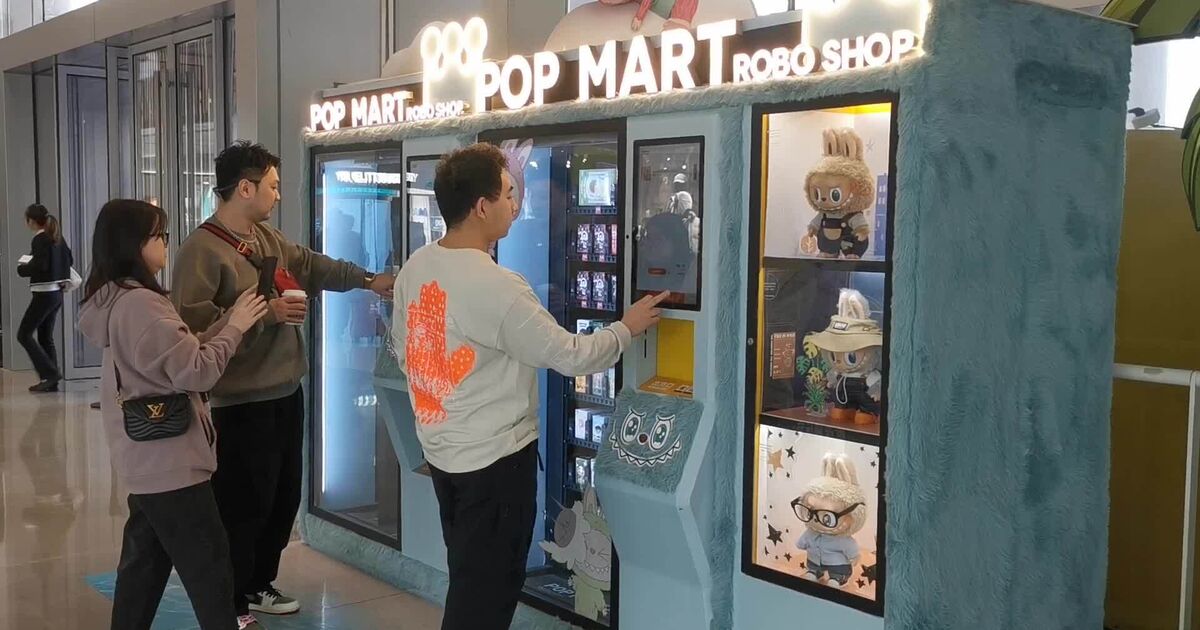 Watch Blind Box Craze Powered by China's Gen Z - Bloomberg