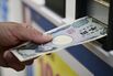 General Images Of Japanese Yen Notes As Economists Ditch Forcasts That Bank Of Japan Is To Further Expand Its Record Easing