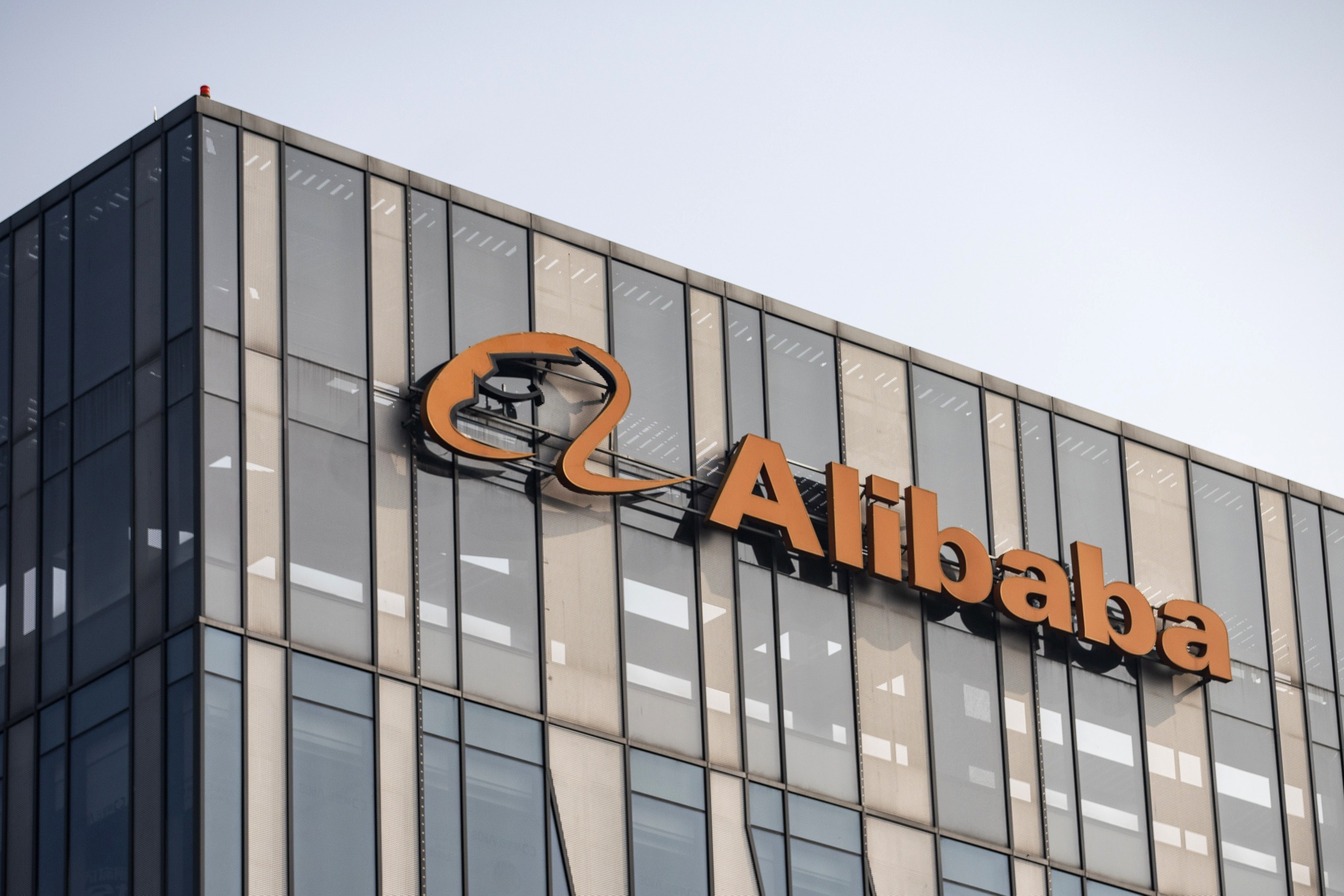 Компания alibaba group. Alibaba. Компания Alibaba. Alibaba Group holding Limited. Alibaba картинки