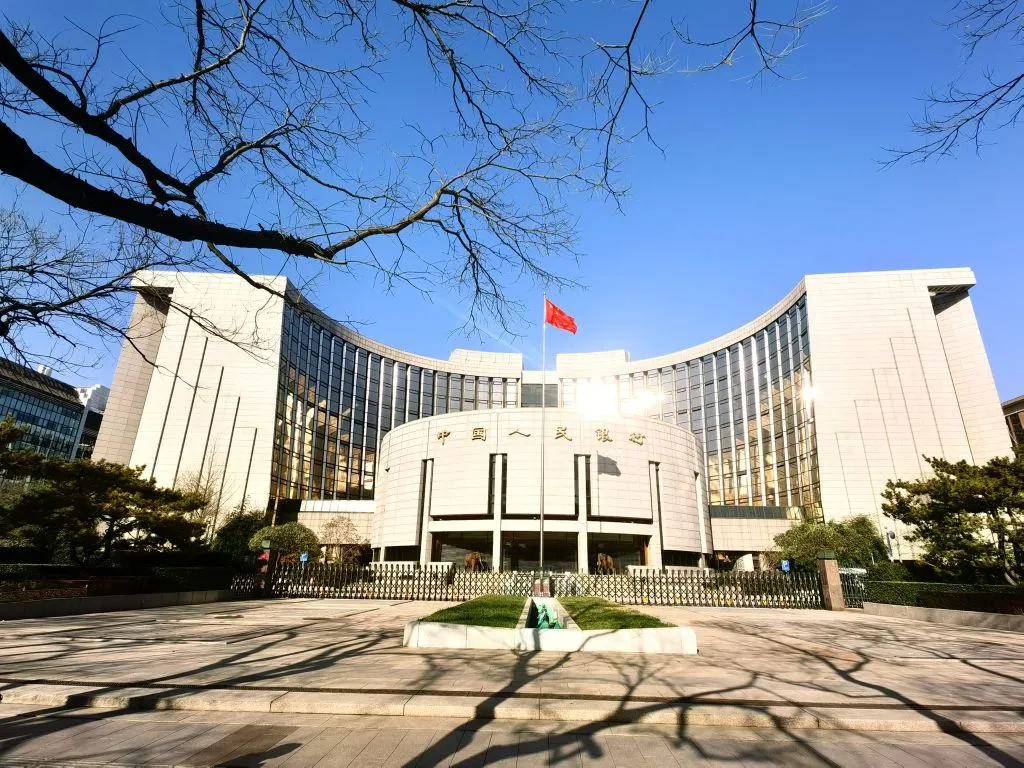 The headquarters building of the People’s Bank of China in Beijing.