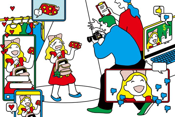 How Much Is a Child’s Privacy Worth?