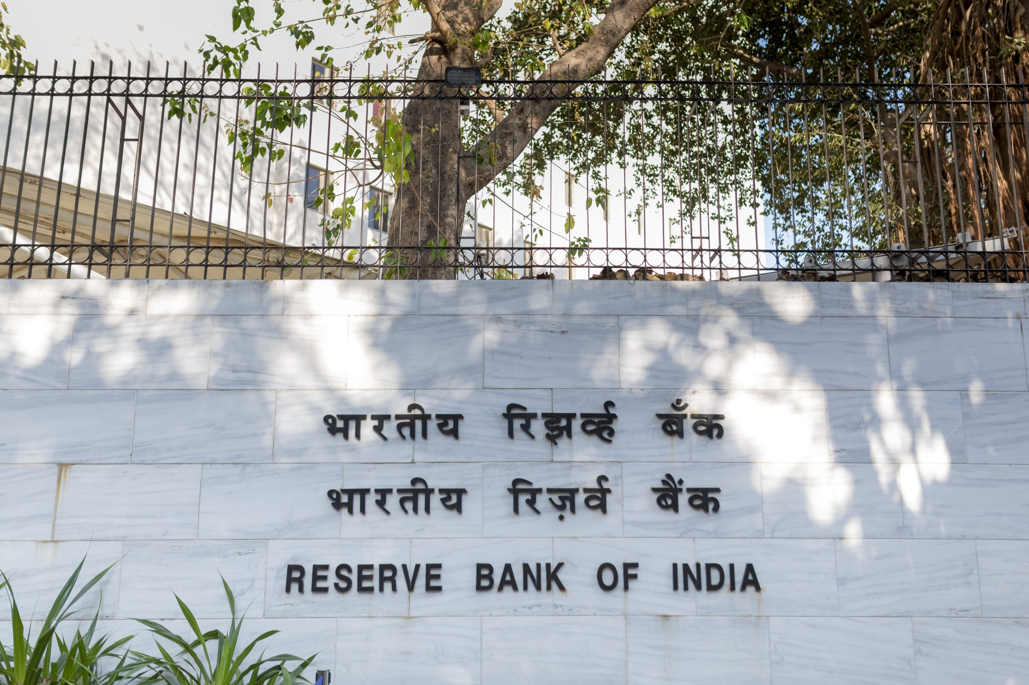 The Reserve Bank of India (RBI) building&nbsp;in Mumbai, India.