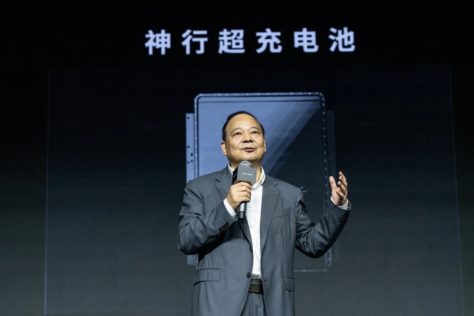 Robin Zeng, CATL founder and chairman