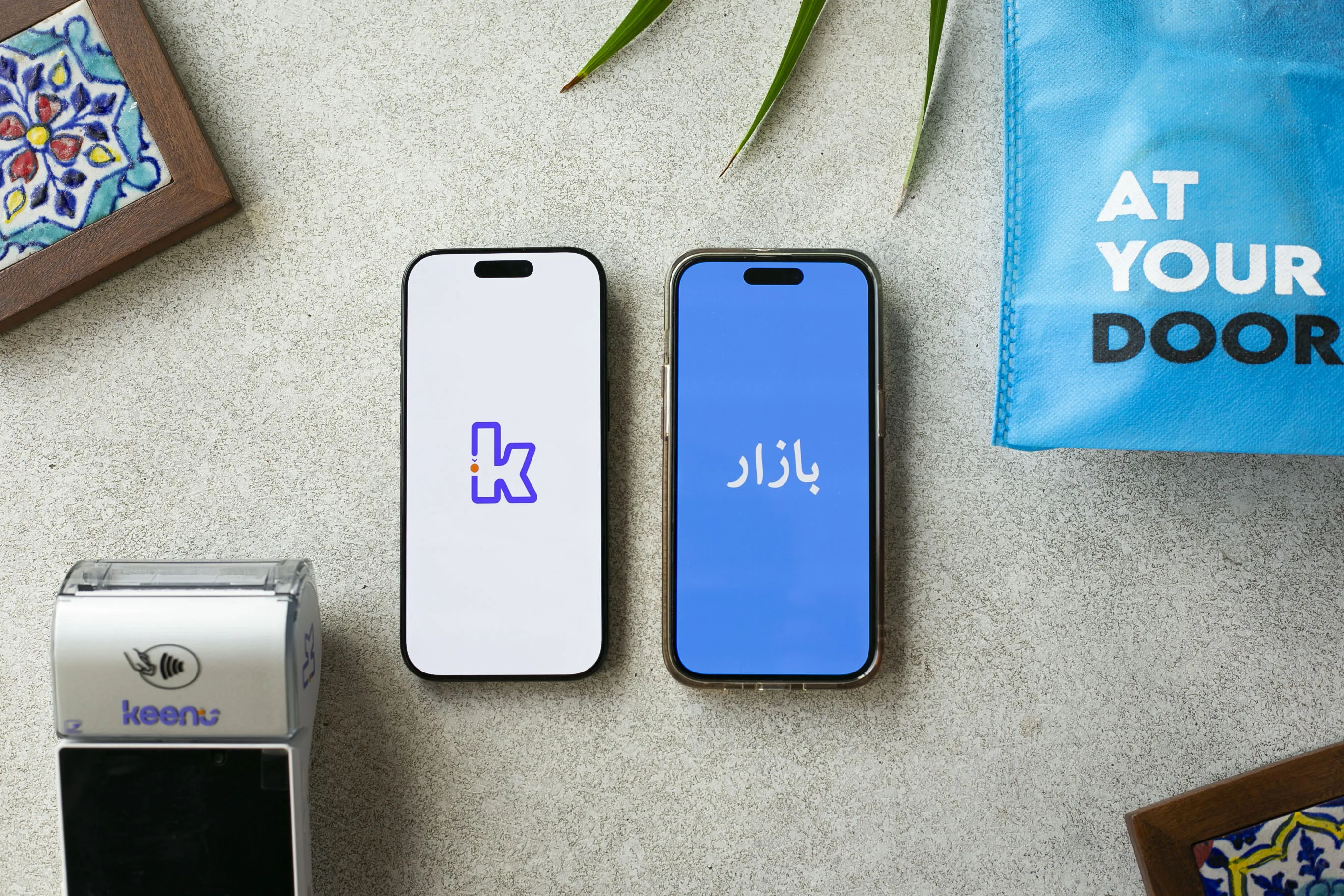 The Bazaar e-commerce platform.