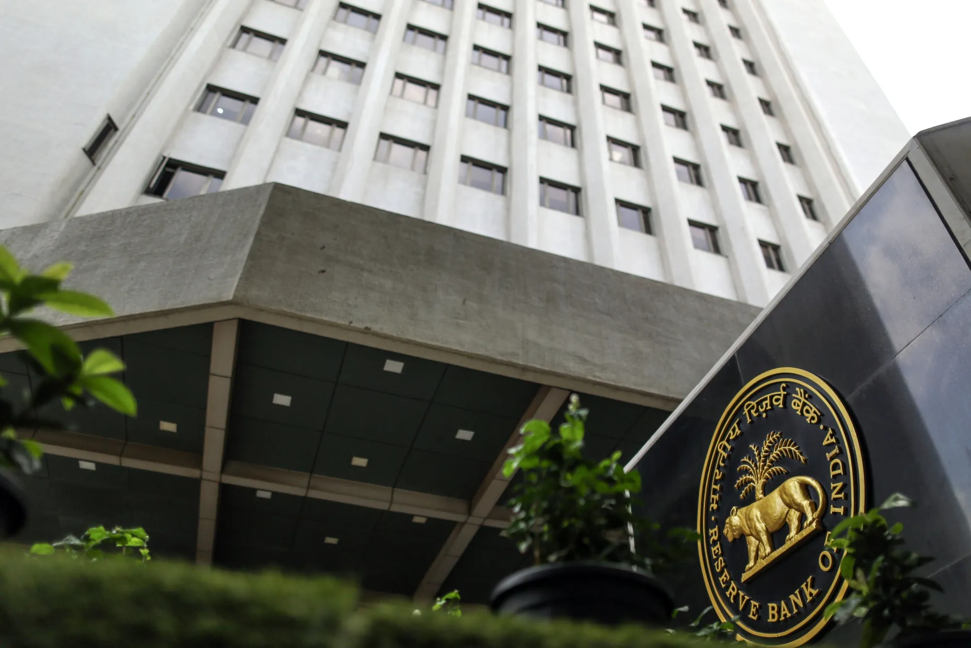 The Reserve Bank of India headquarters in Mumbai.