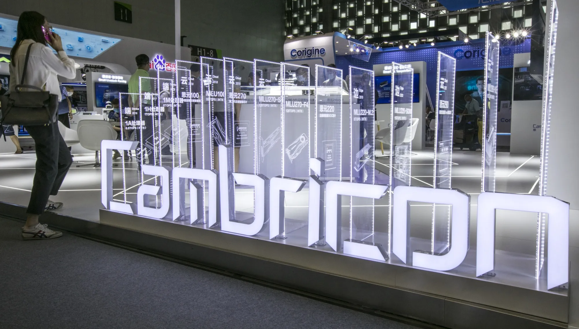 People visit the booth of Cambricon&nbsp;during 2021 World Artificial Intelligence Conference (WAIC) at Shanghai World Expo Center in Shanghai, China on July 9, 2021