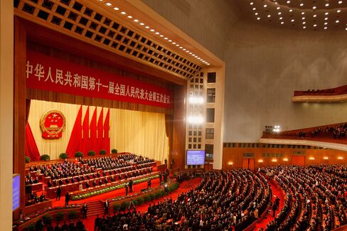 National Peoples Congress