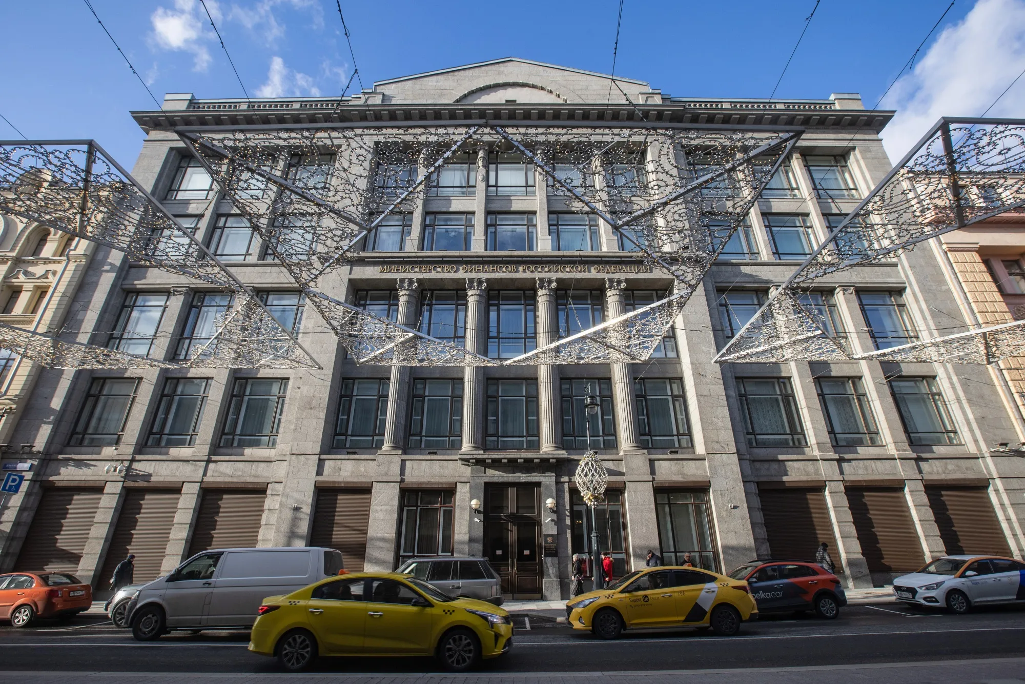 The headquarters of the Finance Ministry&nbsp;in Moscow.
