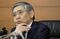 Bank of Japan Governor Haruhiko Kuroda News Conference